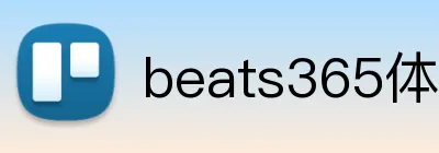 beats365体育 Logo